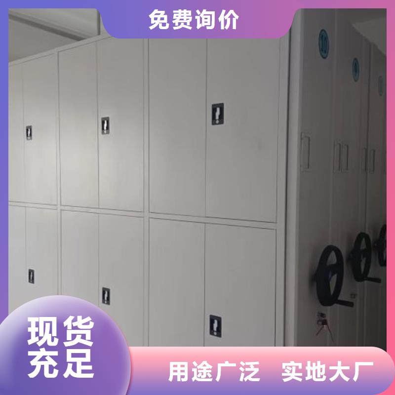 移动密集铁柜、移动密集铁柜生产厂家-库存充足