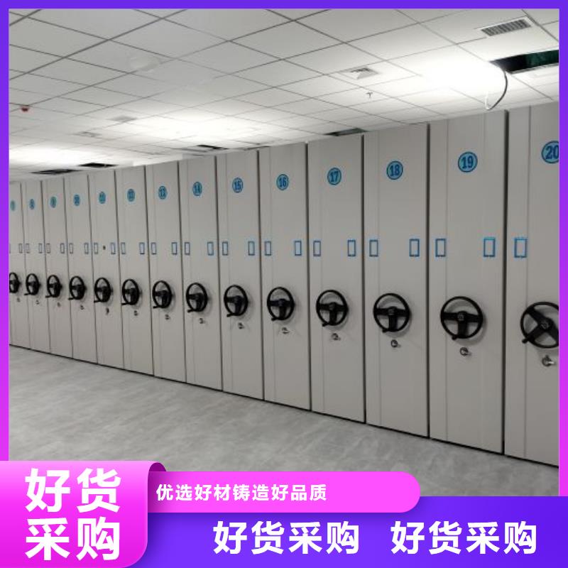 本地性价比高的摇把式密集柜厂家