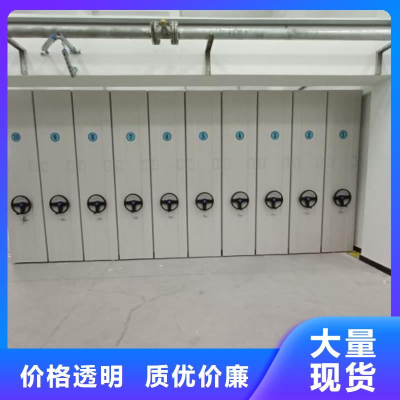 电表密集架表库免费咨询