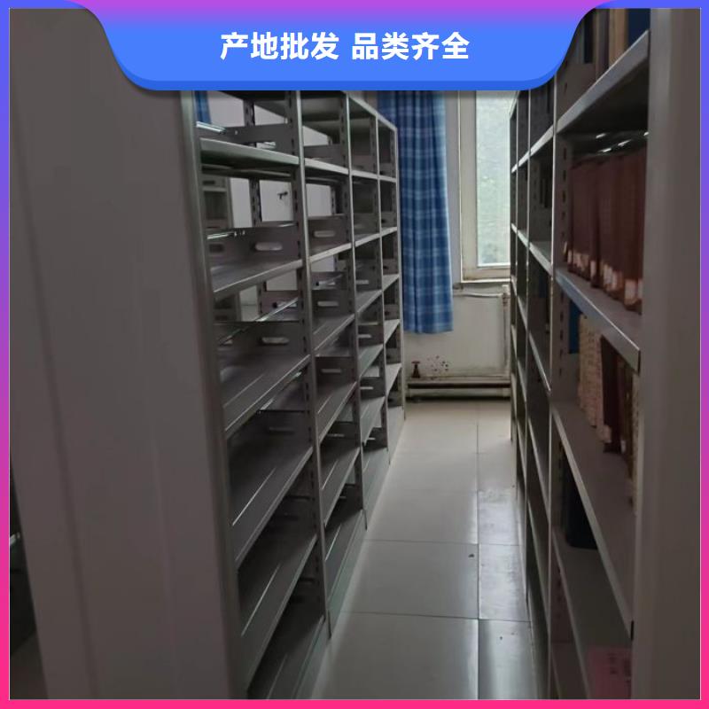 生产厂家服务【鑫康】档案室用智能型密集架