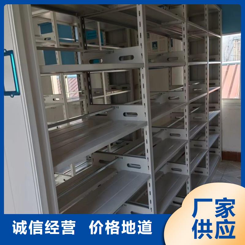 档案室电动密集架销售厂家
