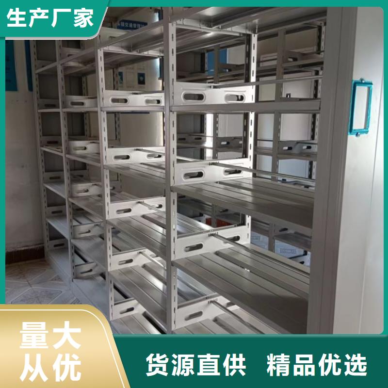 供应商家【鑫康】移动密集资料柜