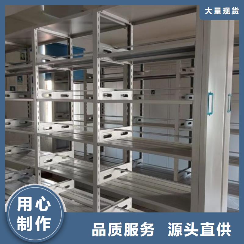 密集柜档案密集架发货就是快