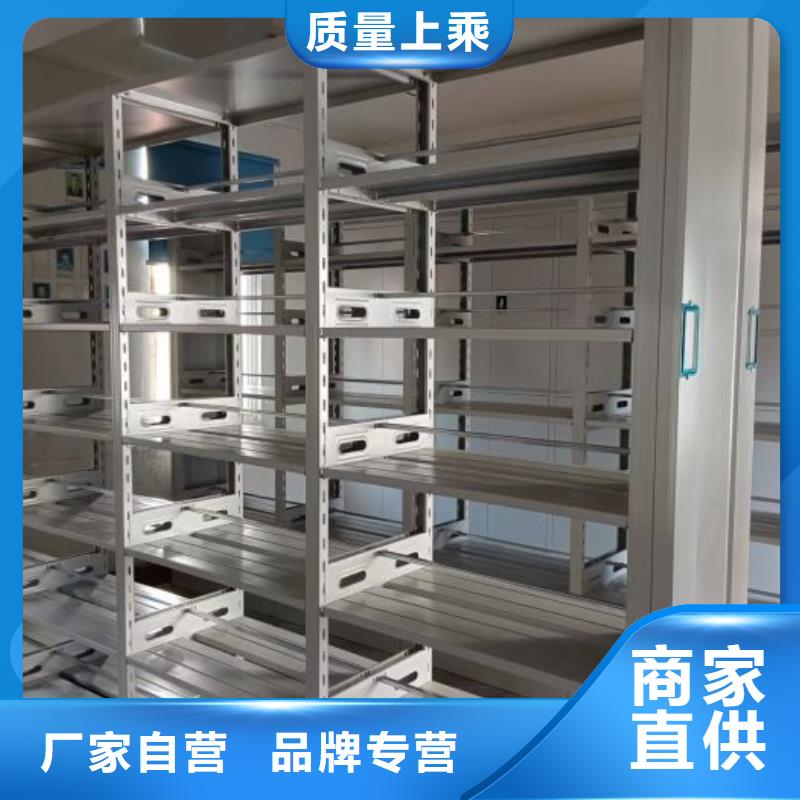 现货速发【鑫康】移动式密集架