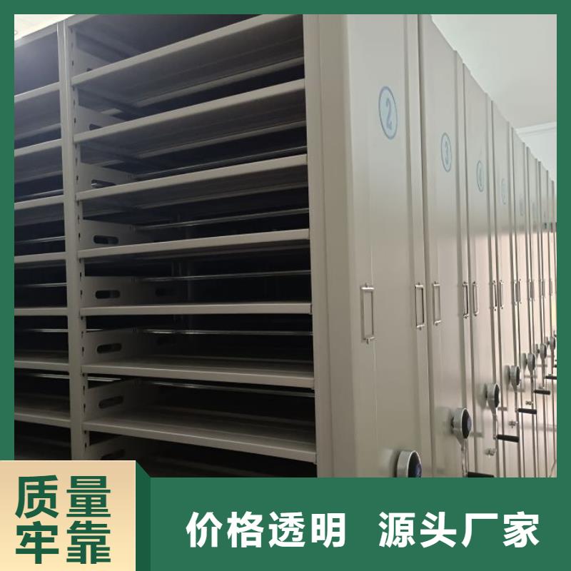 档案室电动密集架销售厂家