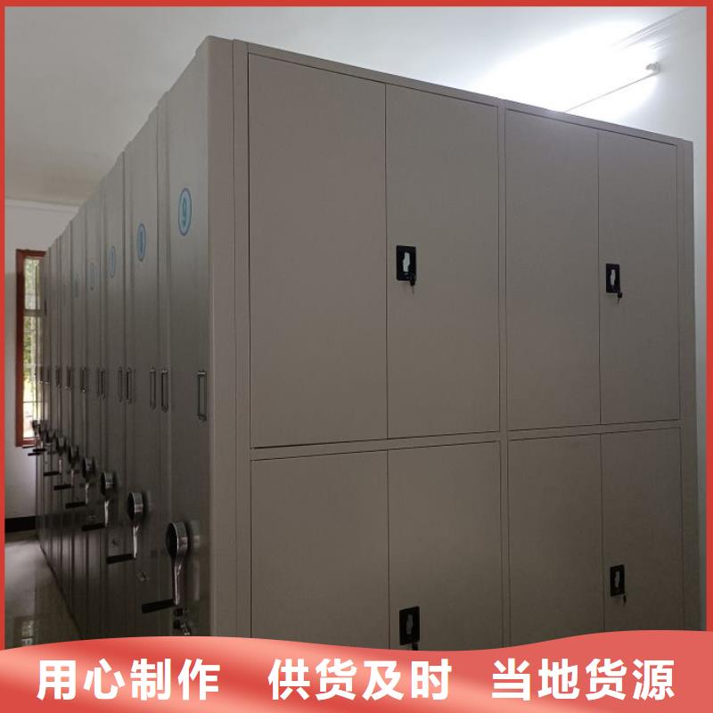 销售厂家【鑫康】档案库房密集柜