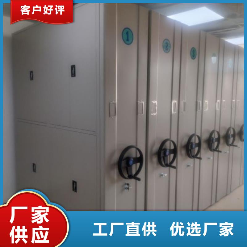 档案室电动密集架销售厂家