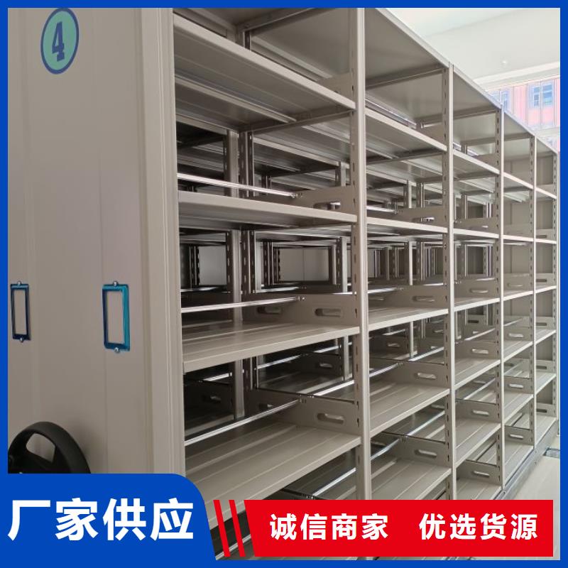 智能控制档案柜工厂