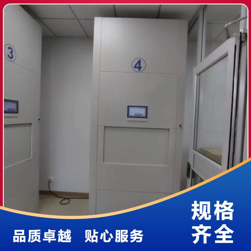 档案室电动密集架销售厂家
