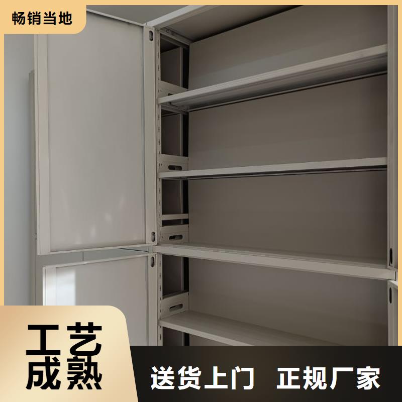 创造辉煌【鑫康】档案管理密集架