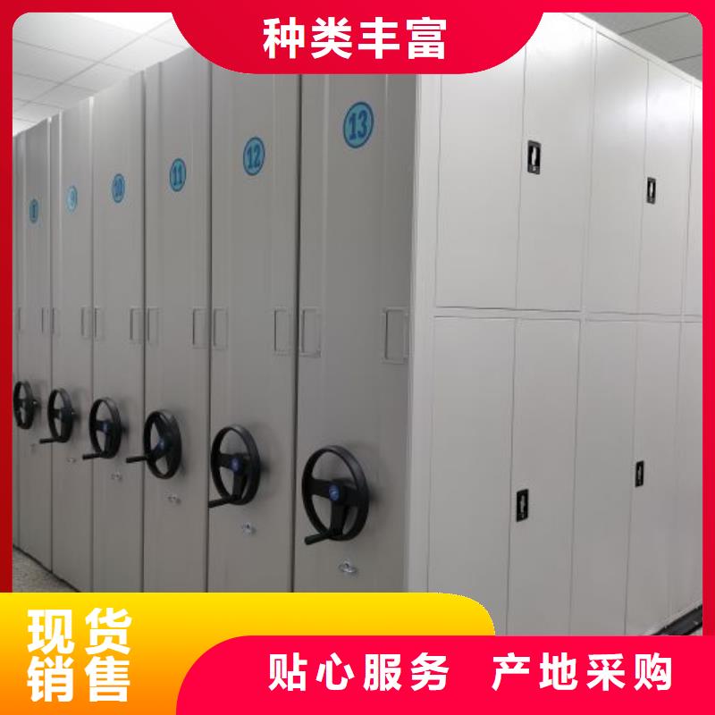 销售厂家【鑫康】档案库房密集柜