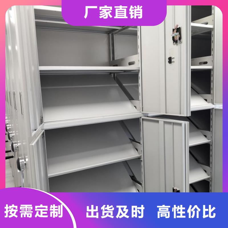 产品的优势所在【鑫康】办公密集架