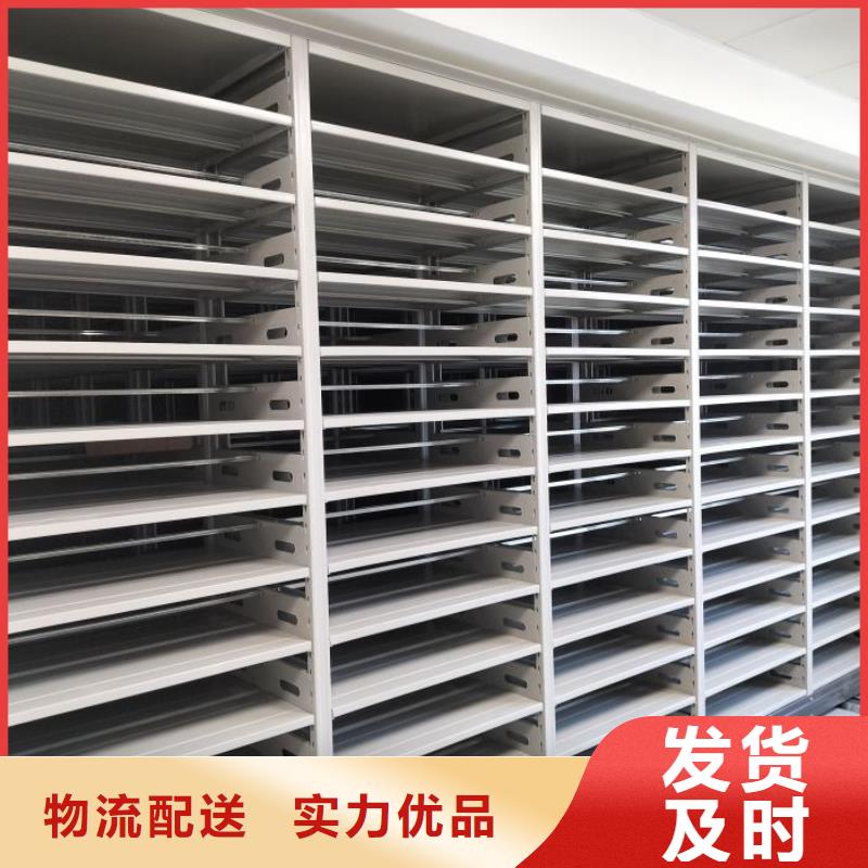 现货速发【鑫康】移动式密集架