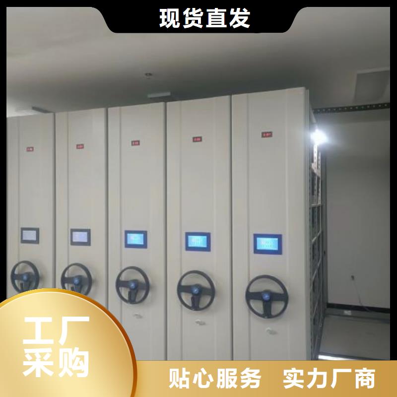 代理商【鑫康】手摇密集活动柜