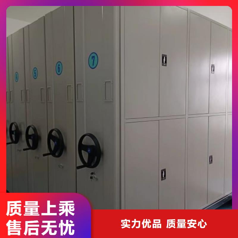 档案袋密集柜厂家直销多少钱