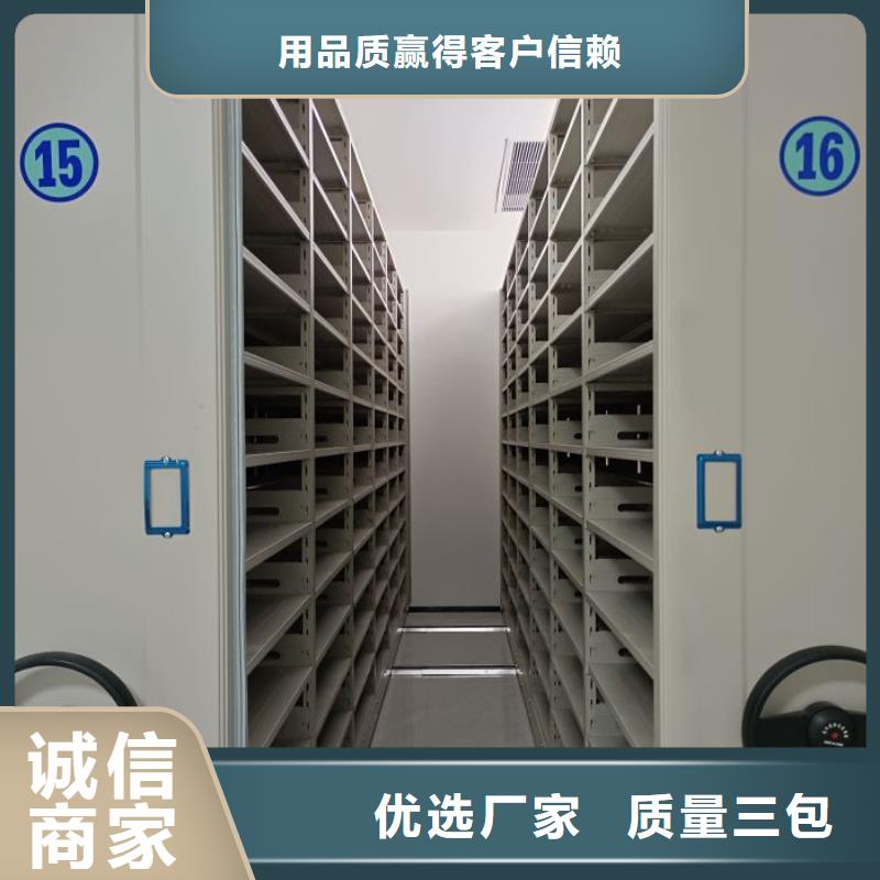 密集柜档案密集架发货就是快