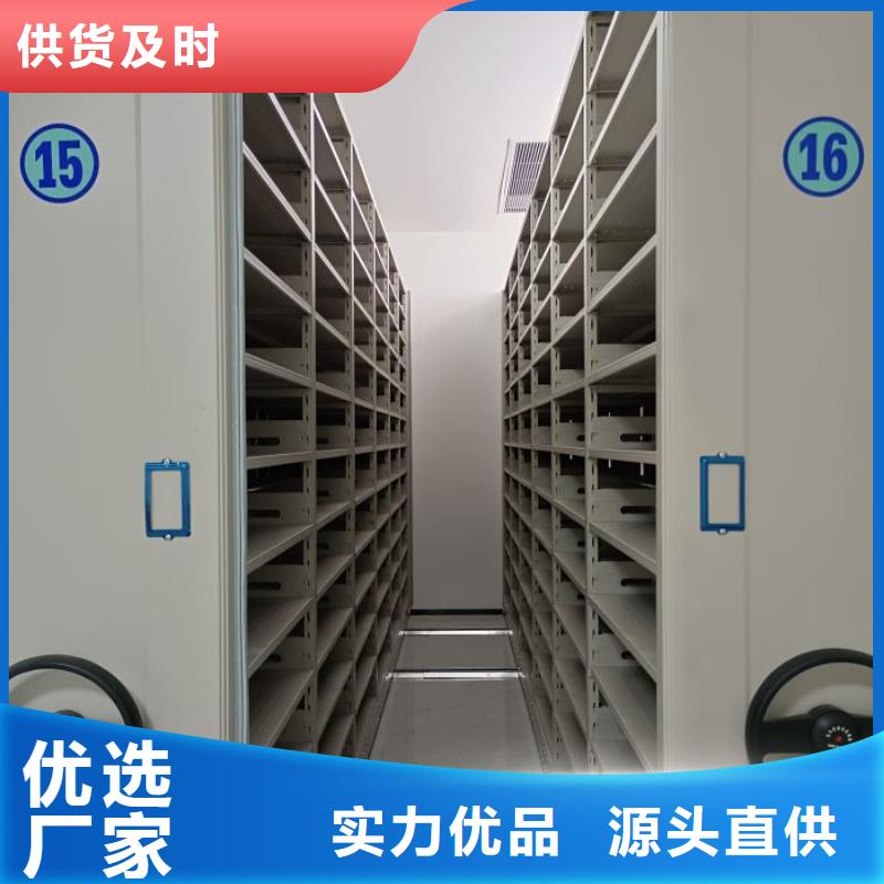 现货速发【鑫康】移动式密集架