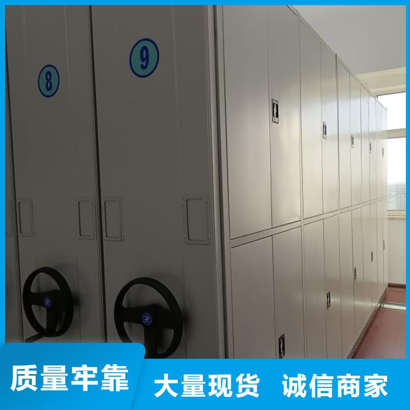 质量可靠的文件密集架供货商