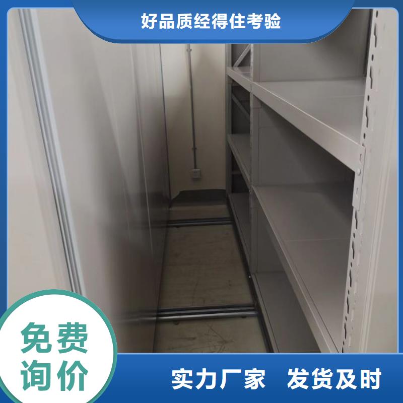 移动密集铁柜、移动密集铁柜生产厂家-库存充足