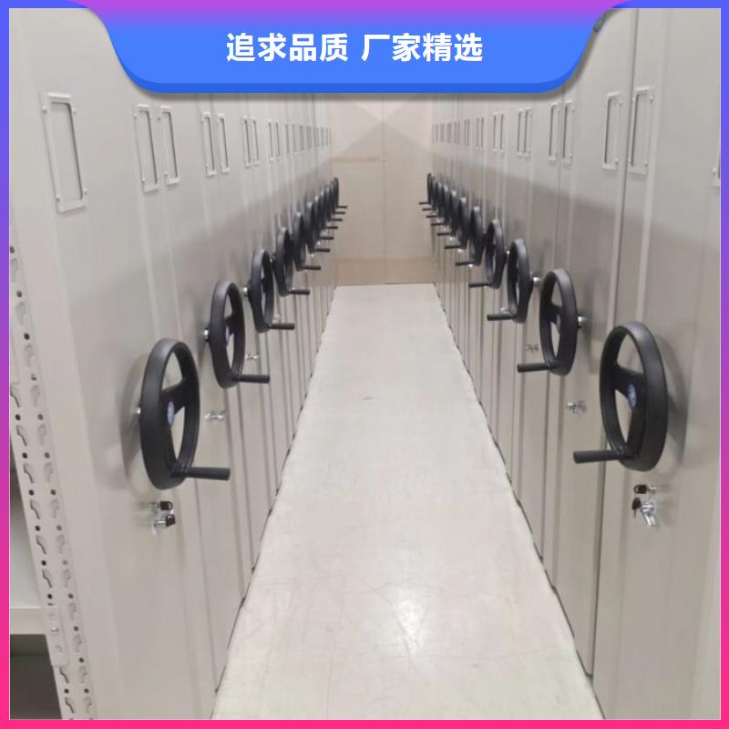 价格合理的仓储密集柜生产厂家