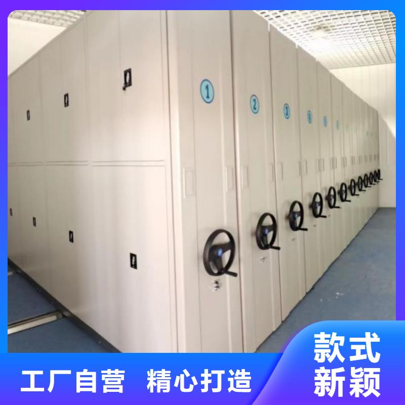 密集型移动架优质售后