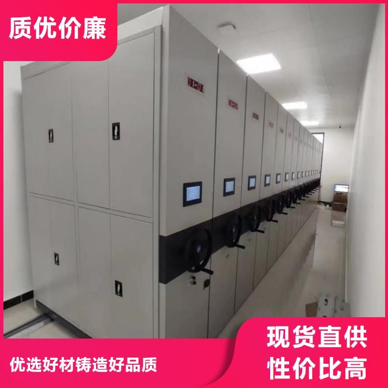 重信誉封闭式密集柜厂商