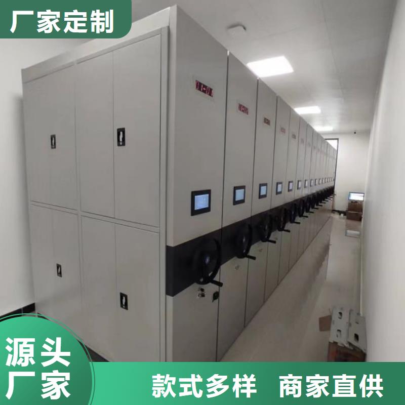 档案袋密集柜厂家直销多少钱