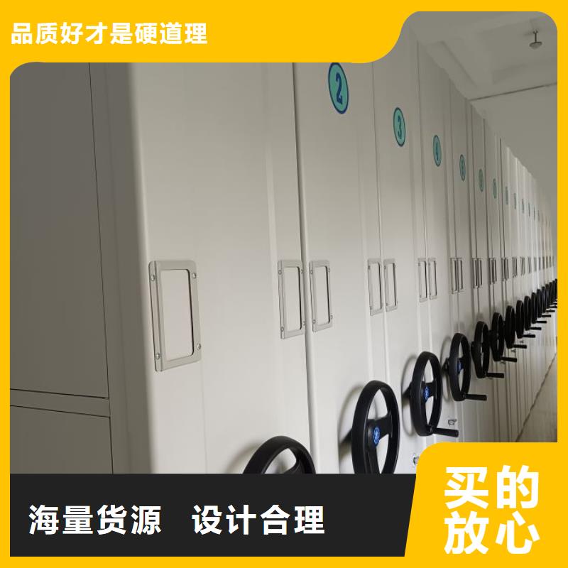 档案袋密集柜-档案袋密集柜出货快