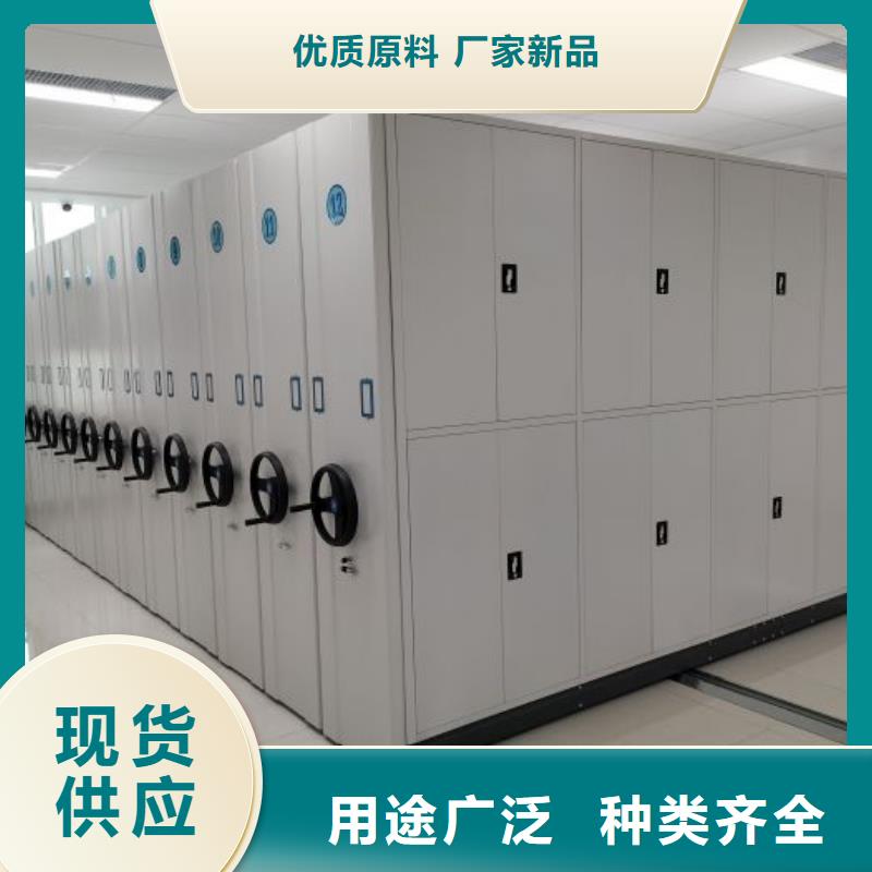 源头厂货【鑫康】密集架图书柜
