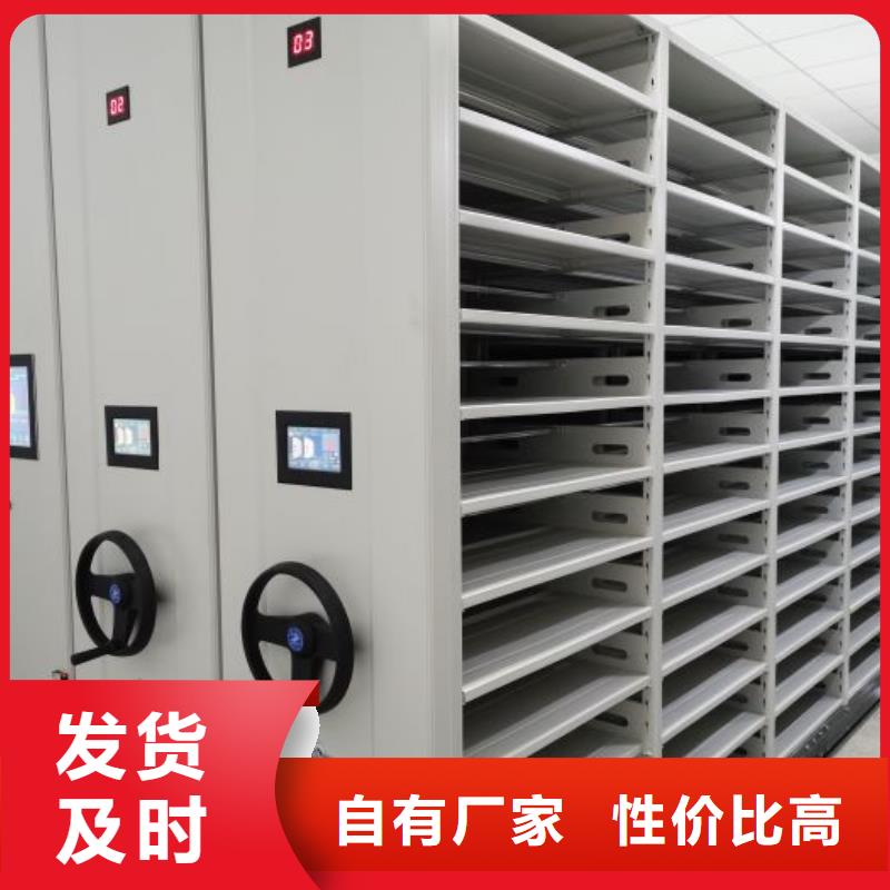 电动密集架正规生产厂家