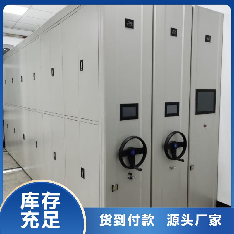 电动智能型密集柜多年经验