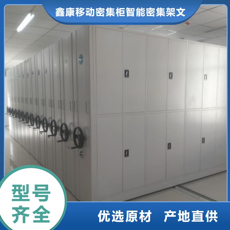 密集手动型档案柜厂家-可来厂参观