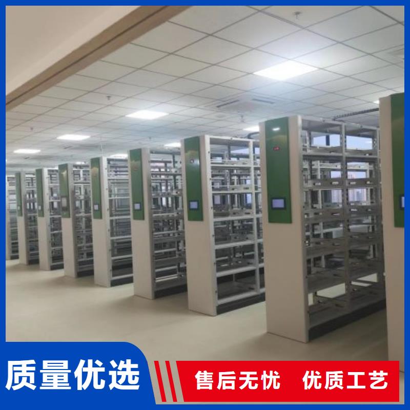 问答知识【鑫康】电动智能型档案柜