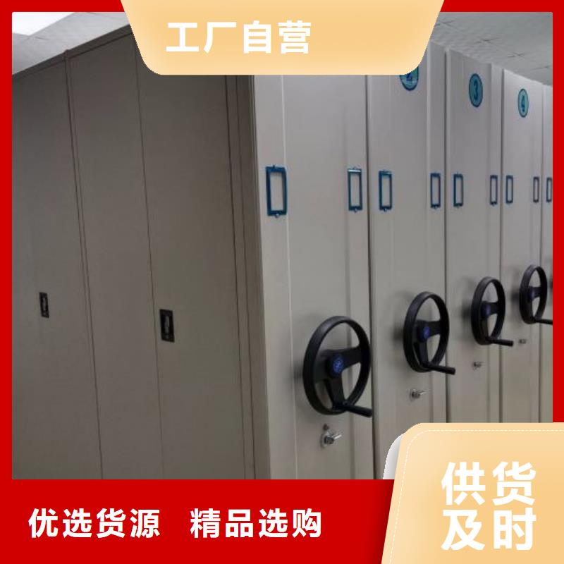 电动密集架正规生产厂家