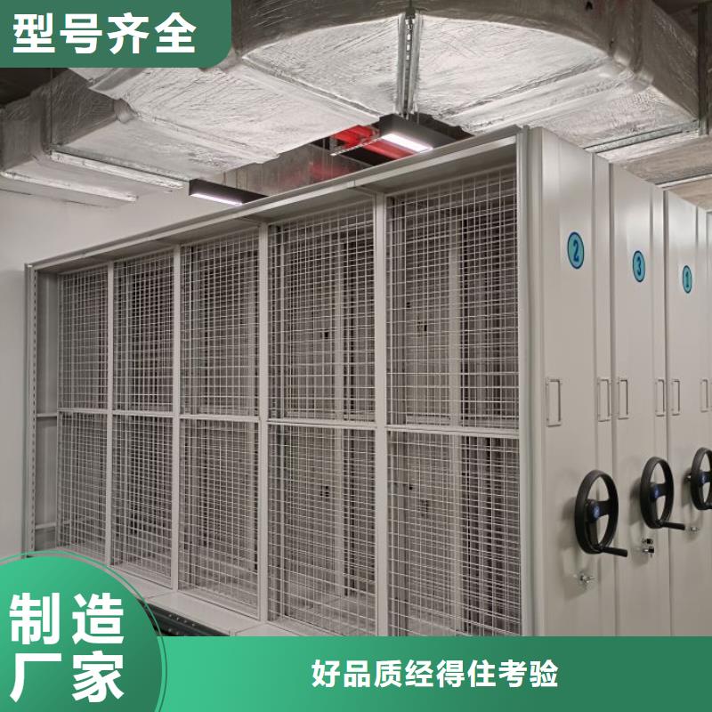 厂家发挥价值的策略与方案【鑫康】铁皮密集柜
