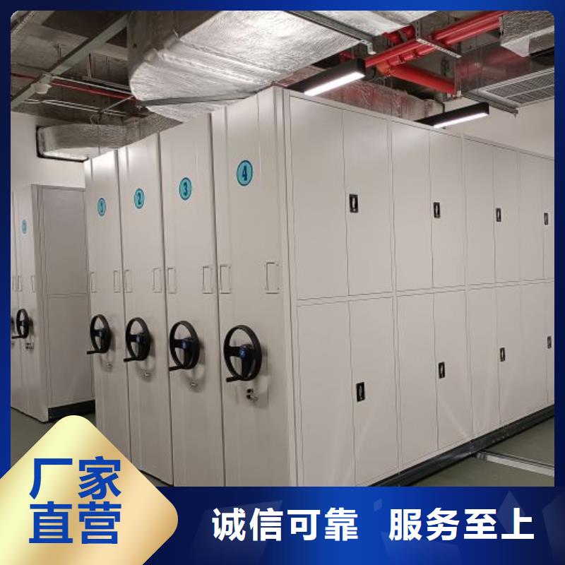 厂家发挥价值的策略与方案【鑫康】铁皮密集柜