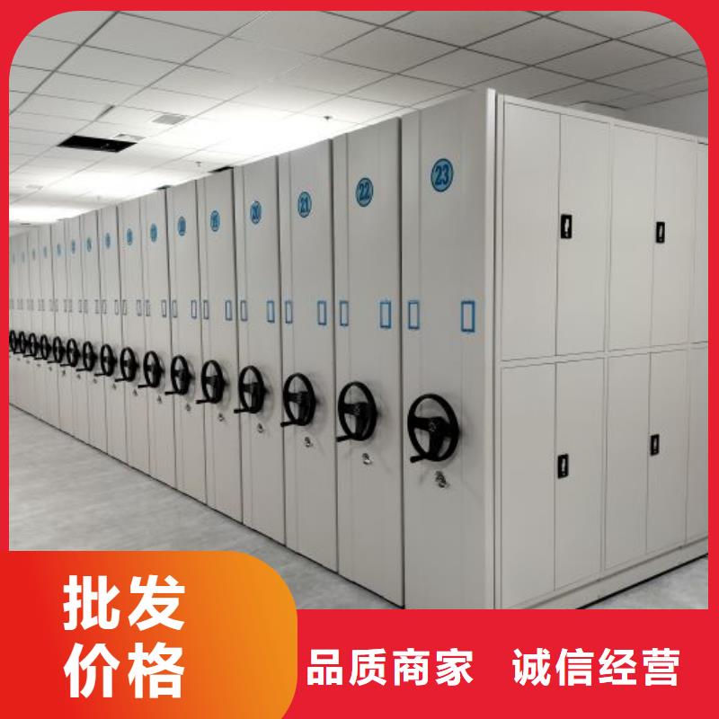 咨询电话多少【鑫康】移动式密集架