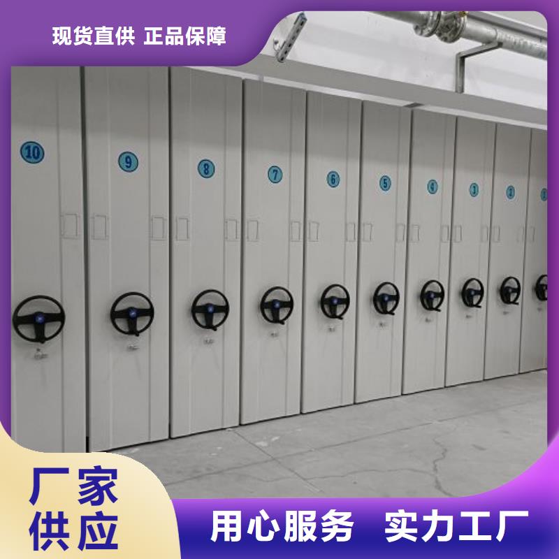 有现货的全封闭式移动密集柜供货商