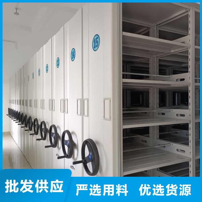 产品的常见用处【鑫康】移动档案文件架