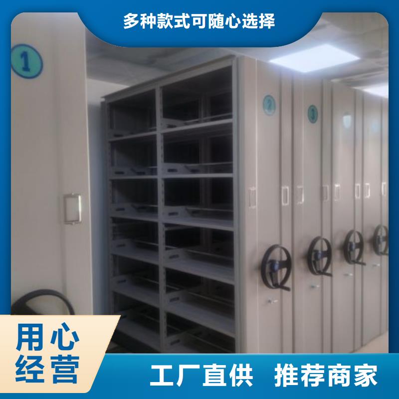 加固型密集架生产定制