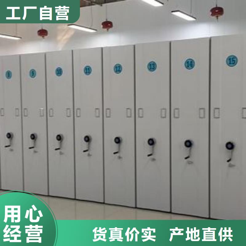 问答知识【鑫康】电动智能型档案柜