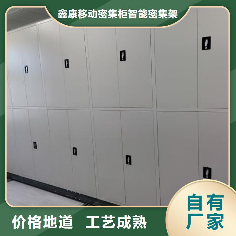 铸造辉煌【鑫康】手摇档案柜