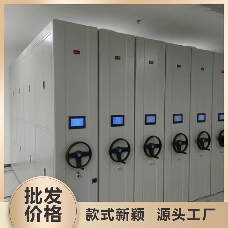 厂家发挥价值的策略与方案【鑫康】铁皮密集柜
