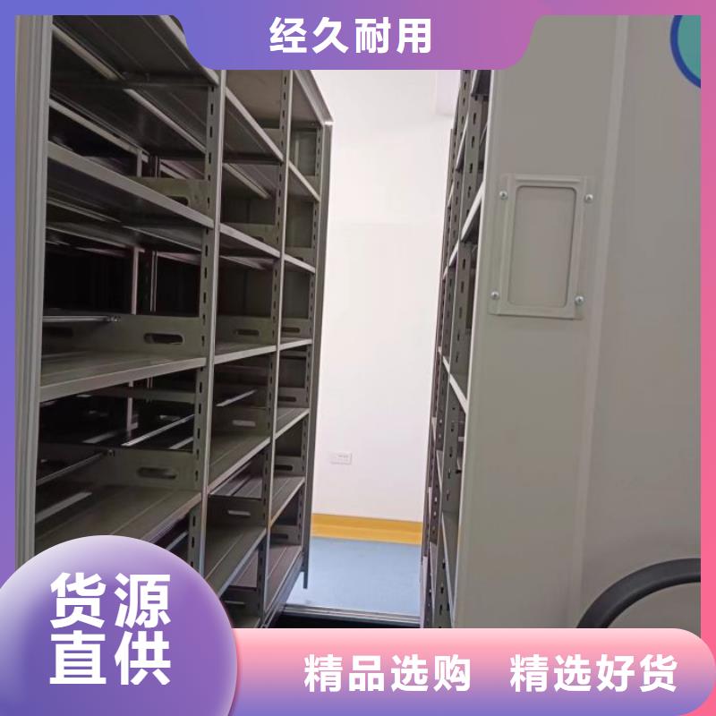 买铁质档案架必看-售后保障