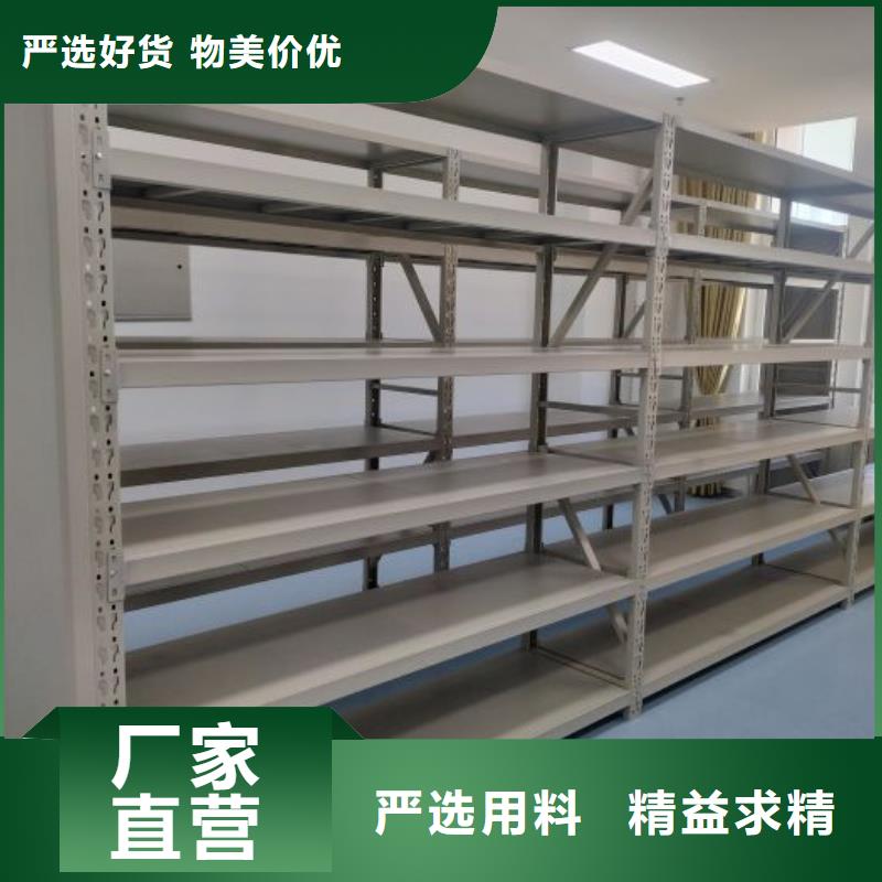 现货速发【鑫康】手摇移动档案架