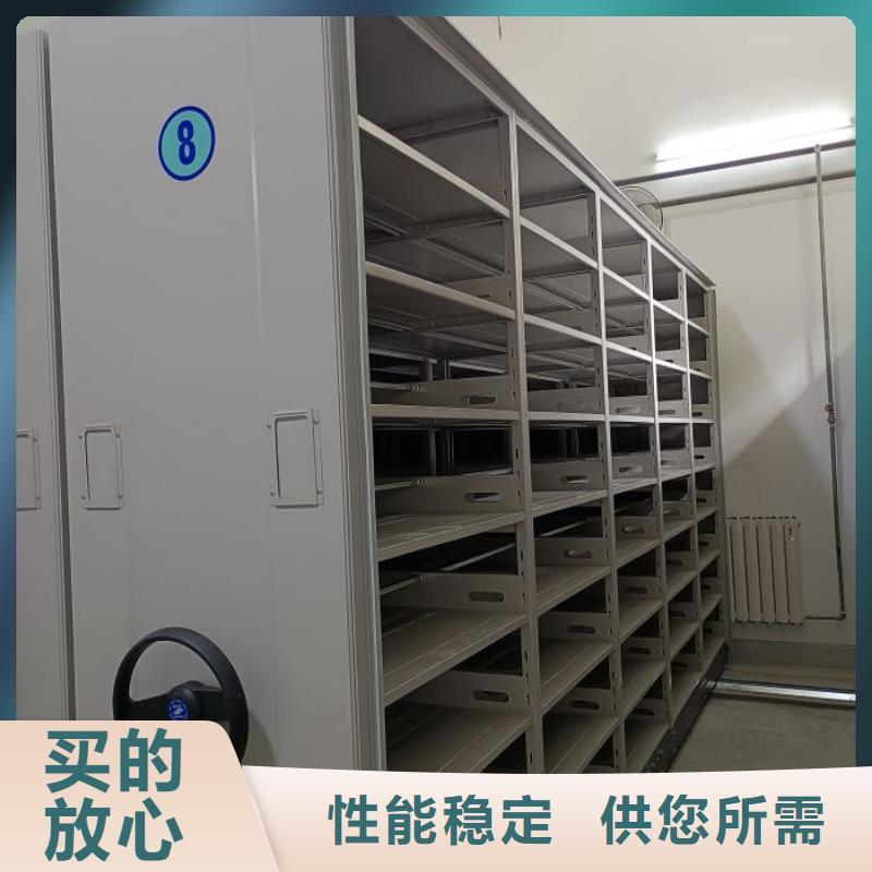 产品的常见用处【鑫康】移动档案文件架