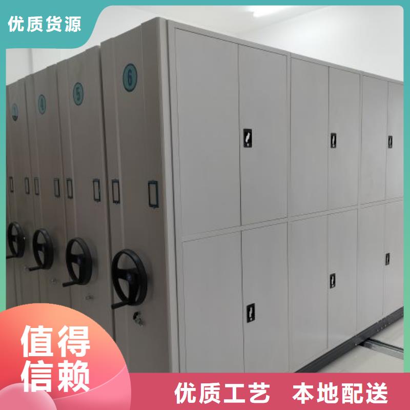 档案资料库密集架货到付款