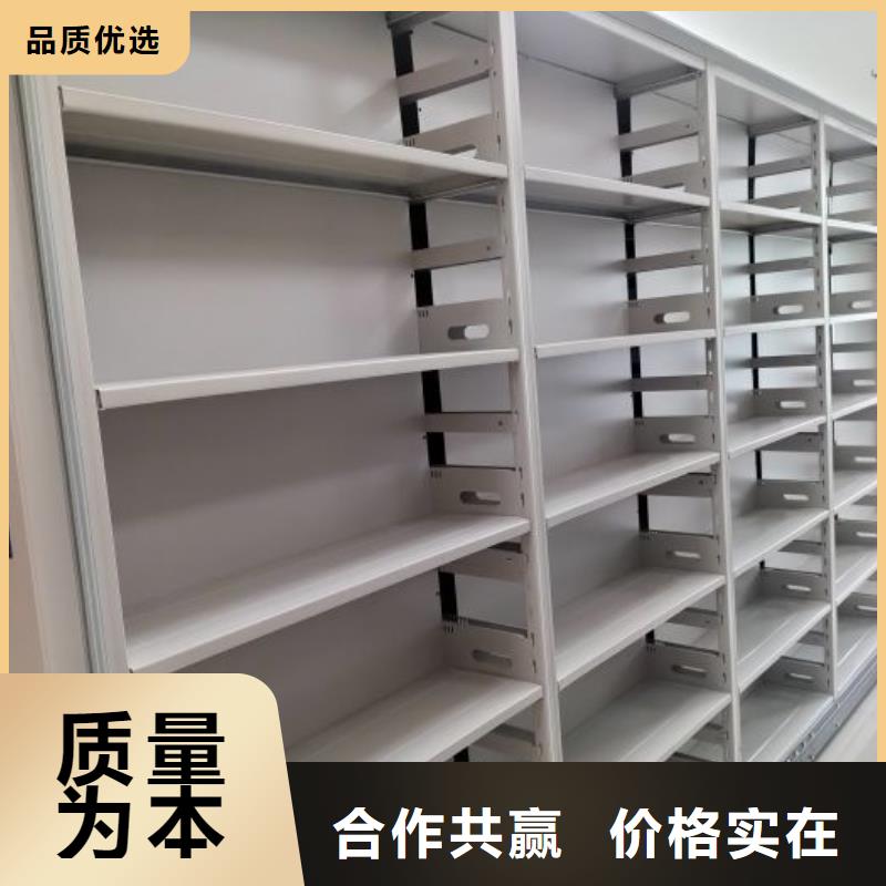 手动档案室密集柜货源足