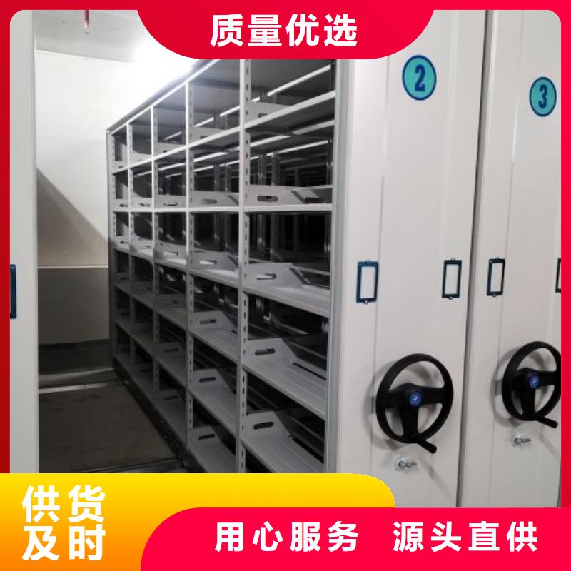 报价单【鑫康】密集图书柜