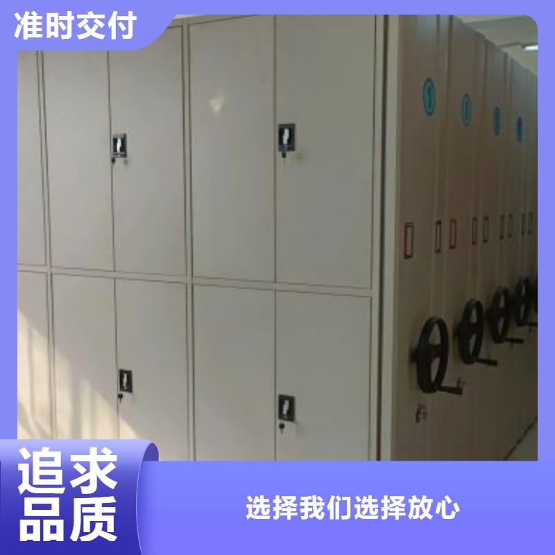 正道经营【鑫康】档案盒密集柜